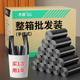 厨房桶 背心式 整箱1000祇黑色垃圾袋家用手提式 加厚大号实惠装