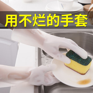 洗碗手套女厨房耐用型家用防水加绒加厚家务洗衣服神器丁腈橡胶皮