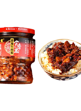 尝香思辣椒酱拌饭潜江特产蘸料