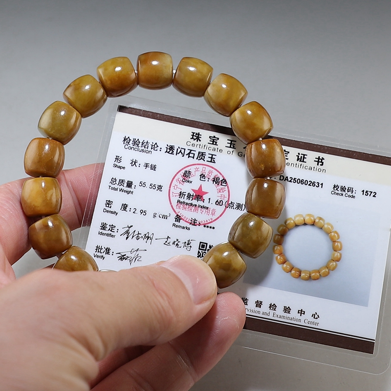 【新品】河磨玉手链 天然透闪石质和田玉老形珠手串 楼叔孤品