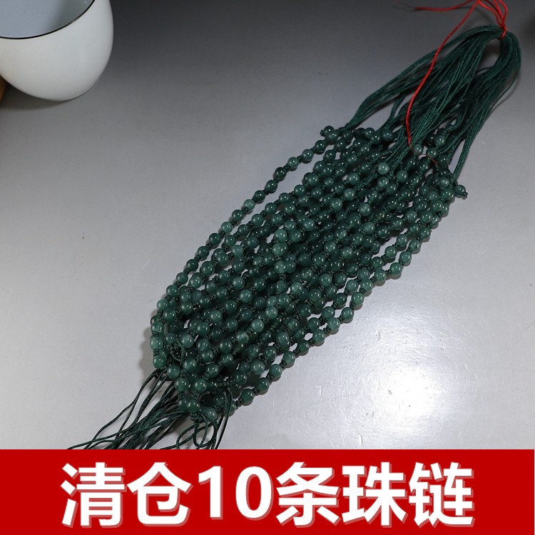 [清仓10条价]有瑕疵可伸缩珠链 吊坠挂绳 拆散珠合算 楼叔
