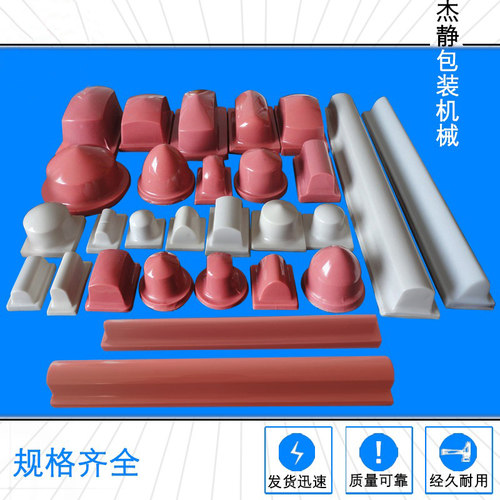 移印机胶头打码机胶头打印头硅胶头