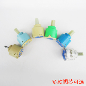 冷热水陶瓷芯混水阀芯淋浴花洒面盆开关阀门厨房龙头阀芯35/40mm