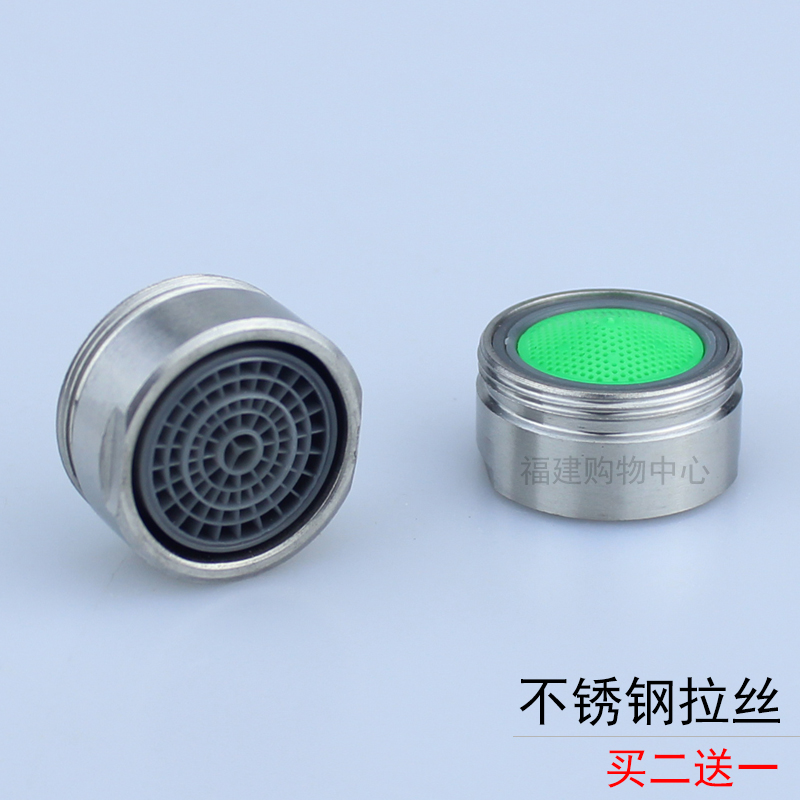 水龙头起泡器 弯管过滤嘴 过滤网出水嘴 发泡器 出水口配件