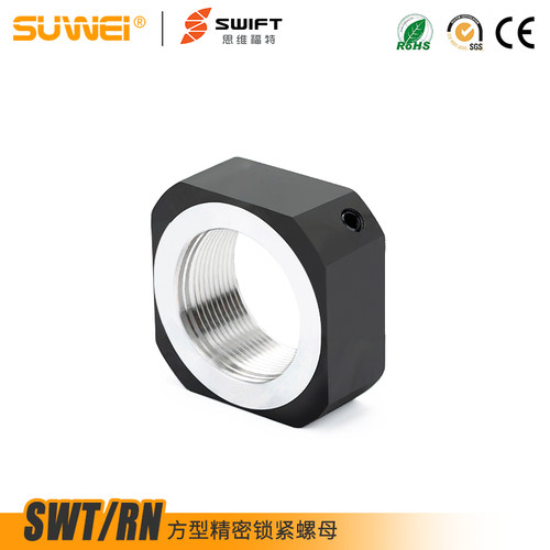 SWIFT/思维福特锁紧螺母方向支撑