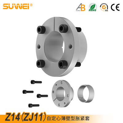 z14胀套连接涨紧联结免键adk