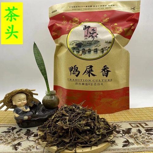 鸭屎香茶头潮州凤凰丛纵专用500g