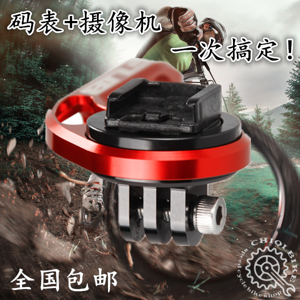 Tableau de bord vélo - Ref 2436170 Image 1