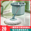 家用一拖净懒人单桶干湿两用免手洗自拧水拖把布 旋转拖把2025新款