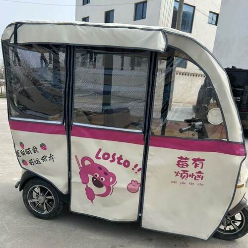 台玲X3X4X5台玲X6X7X16proX18一体篷车雨帘加厚防水防晒四季通用