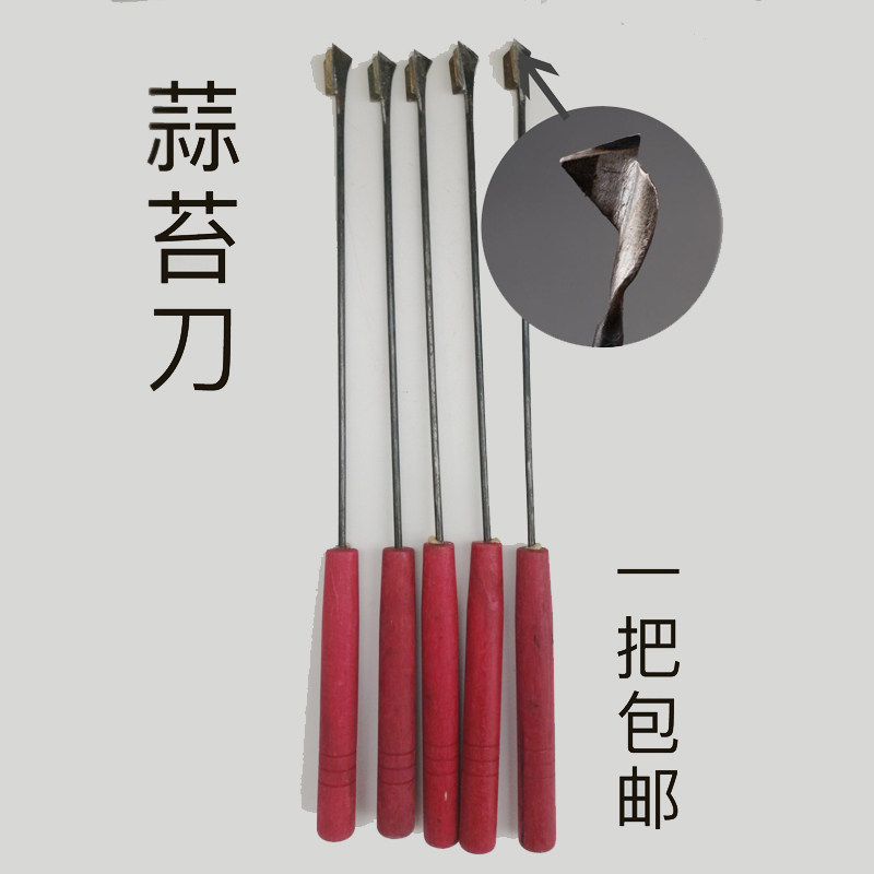 包邮手动快速抽剥蒜薹神器划刀刮刀大蒜蒜台收割刀工具抽拔器