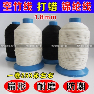 犇牛牌空竹线空竹绳1.8MM打蜡锦纶线 空竹高强线溜溜球线 扁形