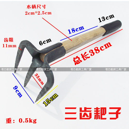 木柄钉耙锄 锄九齿钉耙 园林铲耙子花生耙小锄铲铁筢钢耙农用工具 - 封面