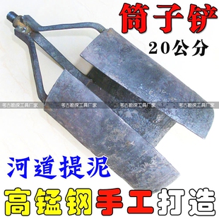 运牛牌筒子铲河道提泥铲头探铲洛阳铲滩涂提泥铲考古勘探铲子包邮