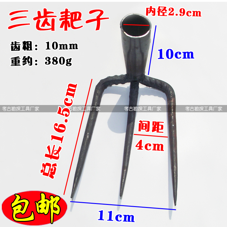 三齿耙子农具锻打四齿钉耙抓钩翻土耙泥耙松土铁耙农用耙钊子刨地