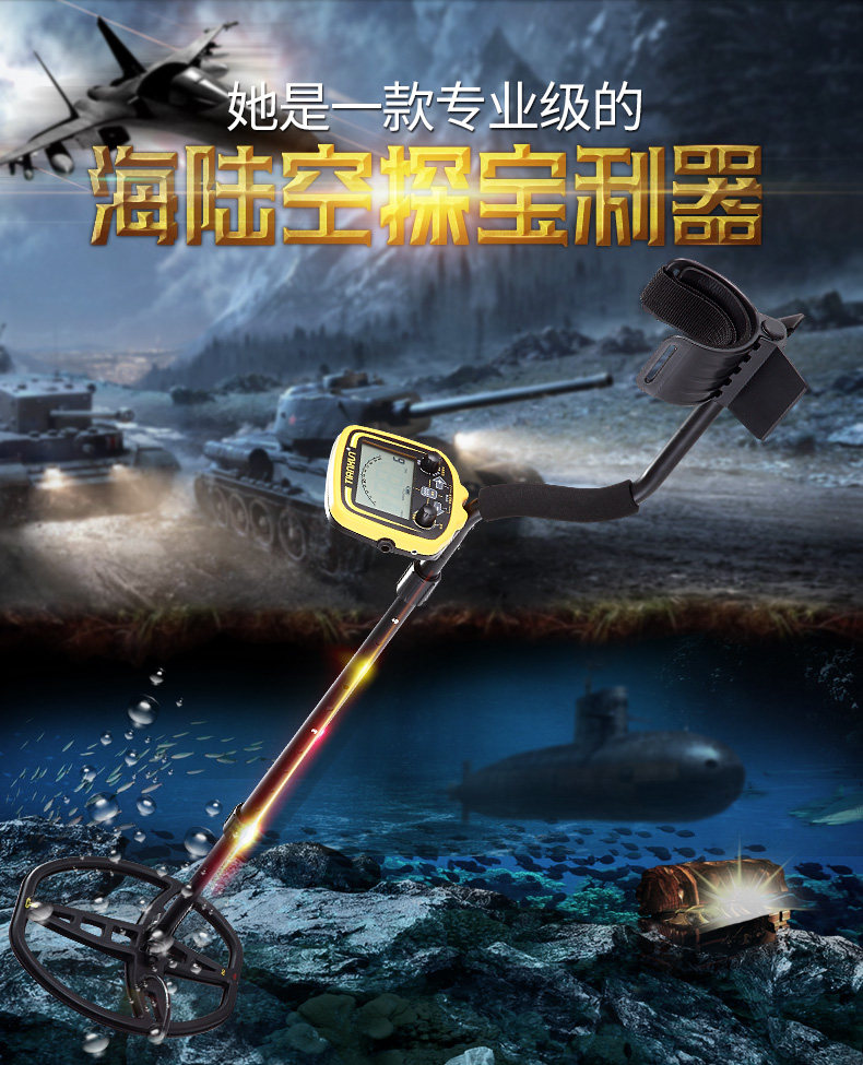 金属探测器地下探宝器高精度寻宝器考古探金器脉冲地下金属探测仪