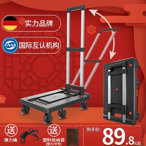小推车拉货行李折叠购物买菜