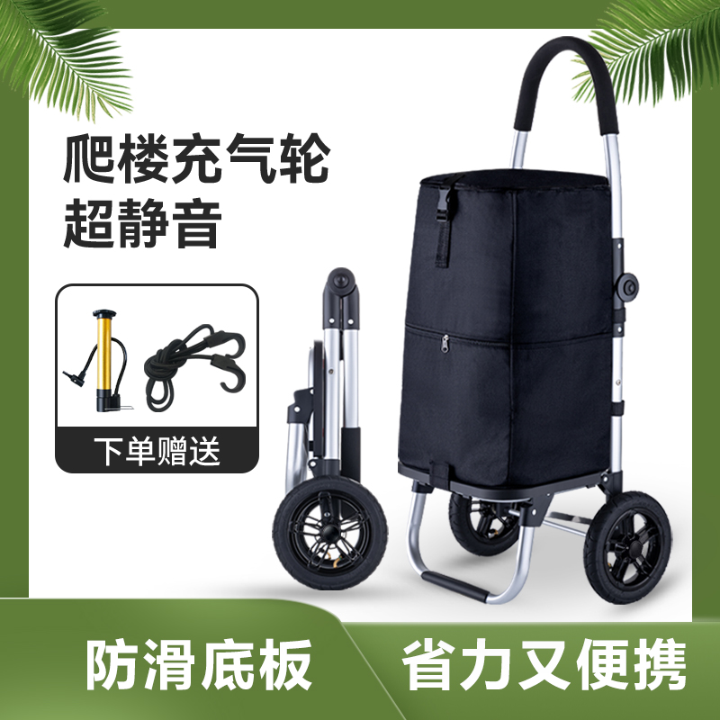 老人家用便携静音购物车小推车