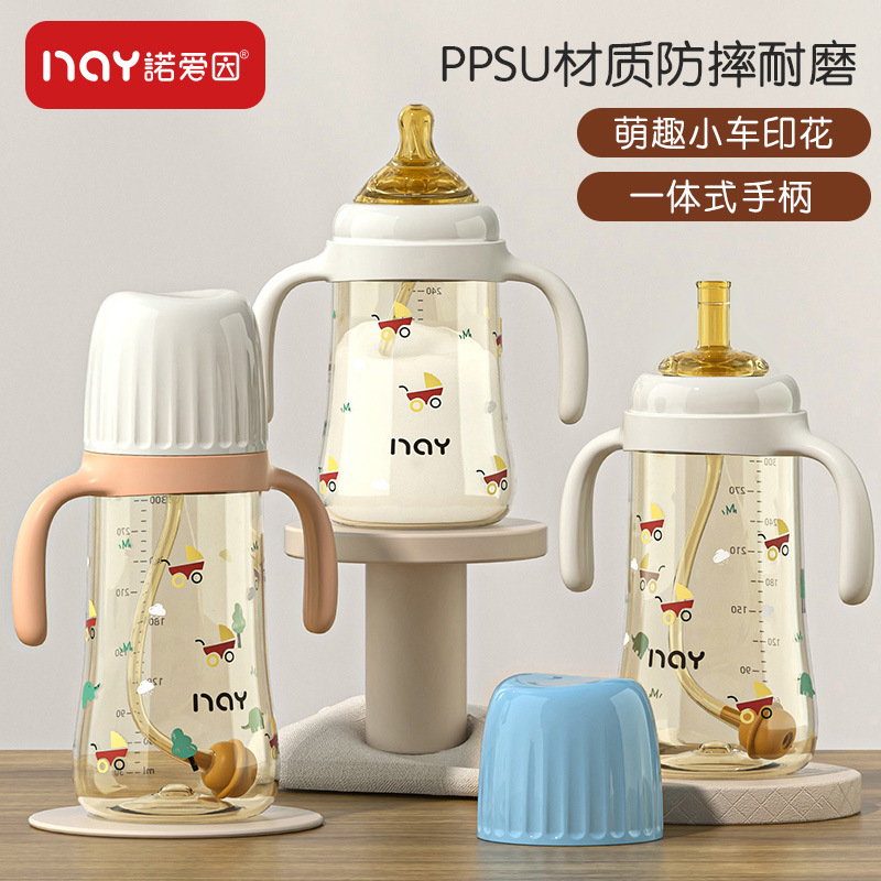 诺爱因奶瓶大宝宝ppsu防胀气