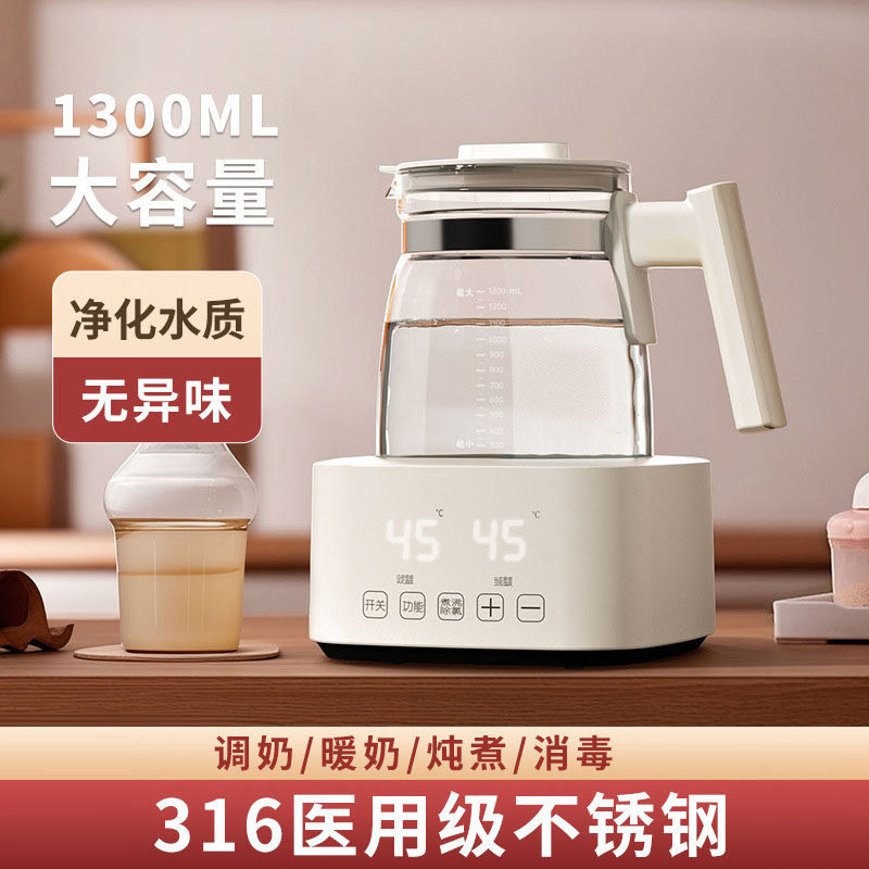 萌卡象恒温水壶婴儿温奶器家用烧水壶泡奶机暖奶保温调奶器消毒器,厨房电器,调奶器/恒温调奶杯,淘宝优惠券,粉丝福利购,淘宝优惠卷