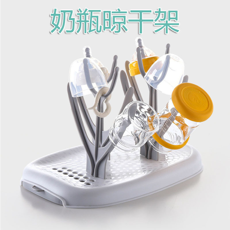 好德萌婴儿奶瓶架U型便携式宝宝奶瓶晾干架沥干燥奶嘴晾晒架新款