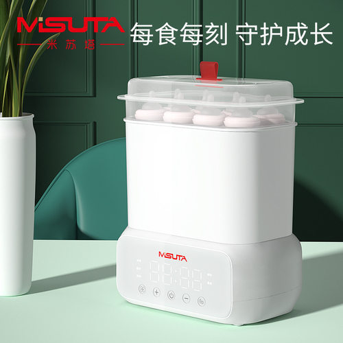 米苏塔婴儿奶瓶消毒器带烘干