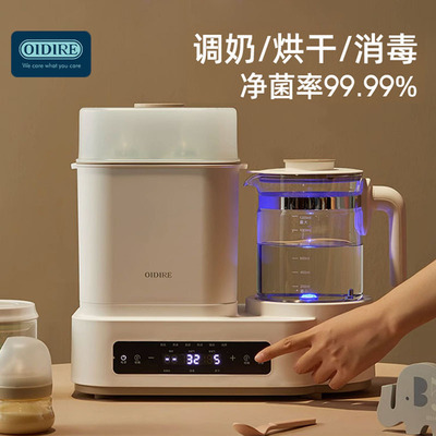 OIDIRE奶瓶消毒器带烘干二合一