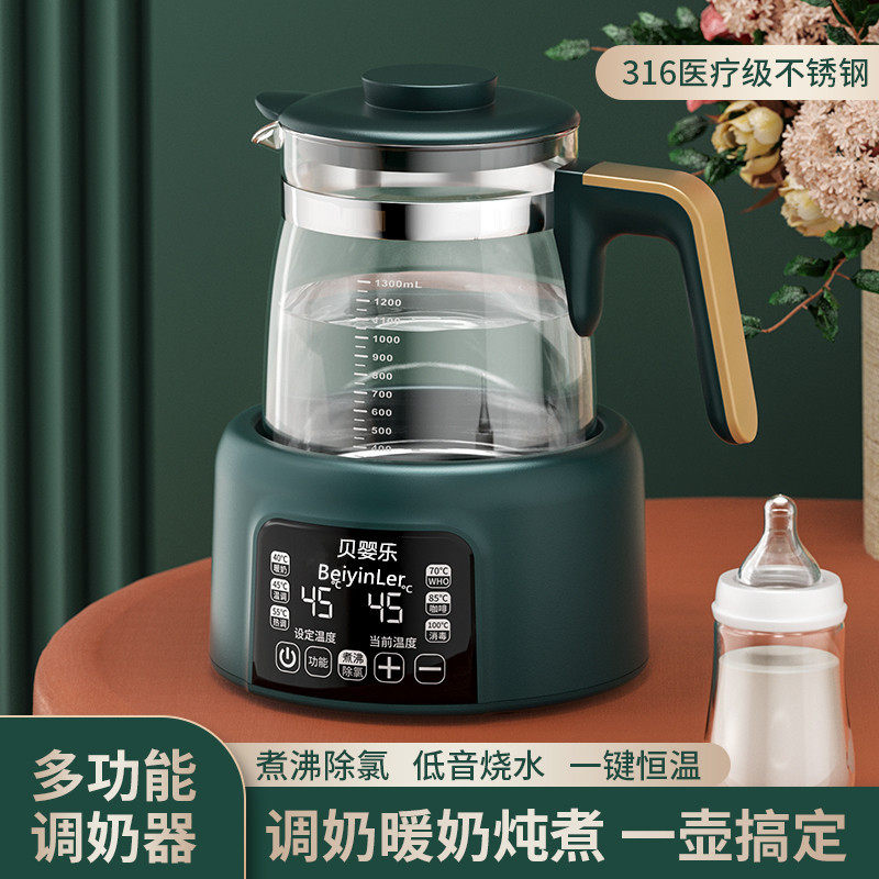 贝婴乐婴儿恒温调奶器