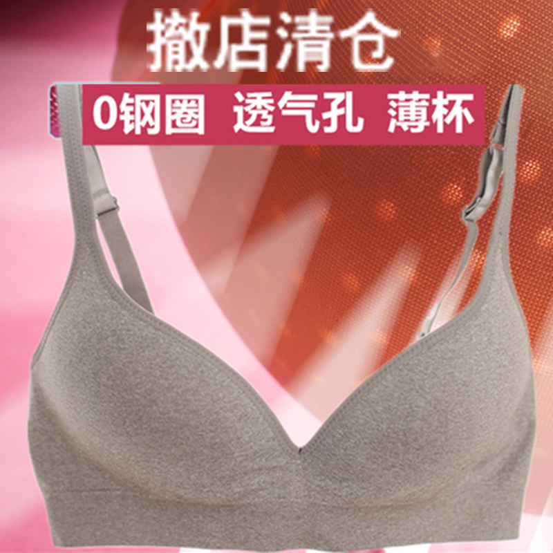 2024新款纯色薄杯无痕无钢圈纯棉舒适侧收双排扣大码运动文胸bra