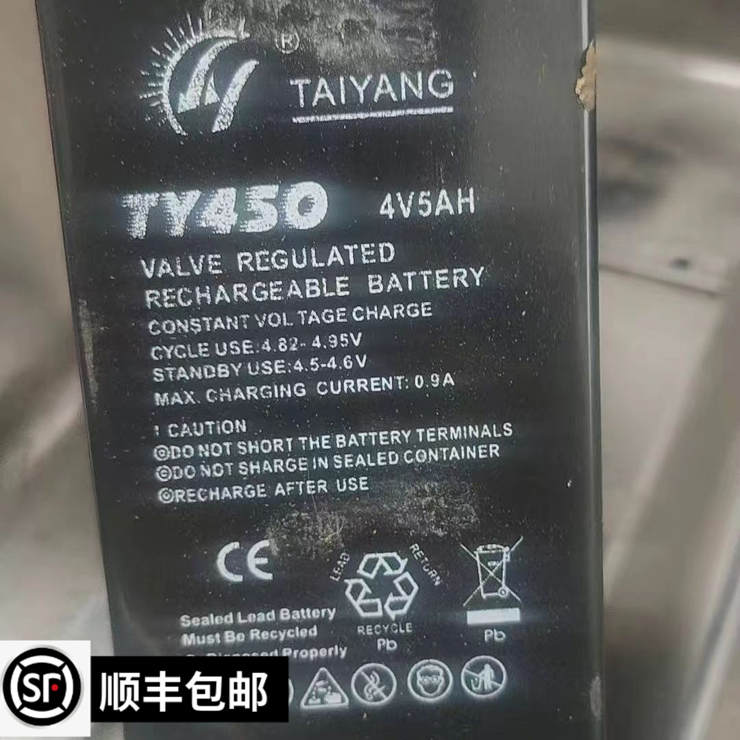 TAIYANG电子秤浙江超长续航