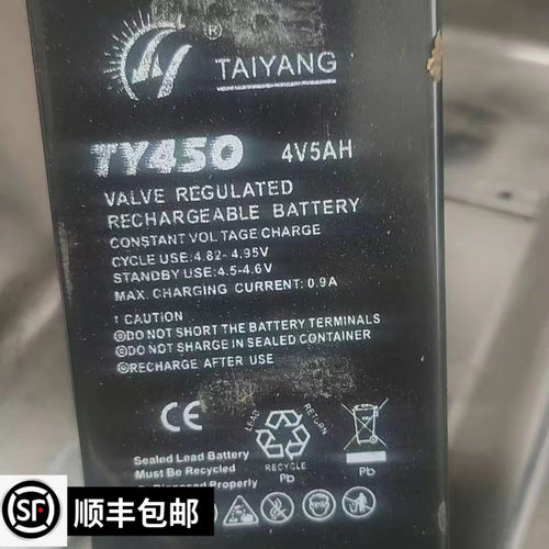 TAIYANG电子秤浙江超长续航