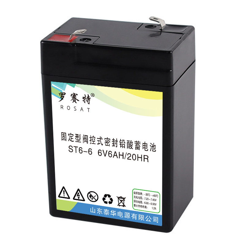 童车电子秤6V6AH/20HR蓄电池