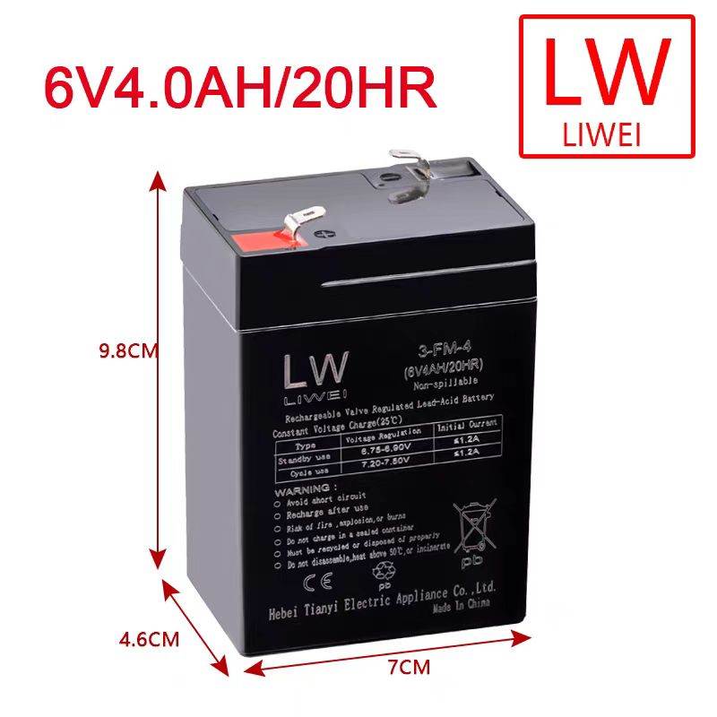 力威童车电池龙威儿童电动车音响电瓶6v12V三轮摩托四轮玩具汽车