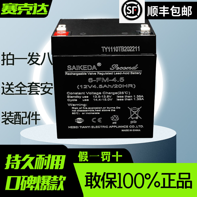 赛克达儿童玩具车河北