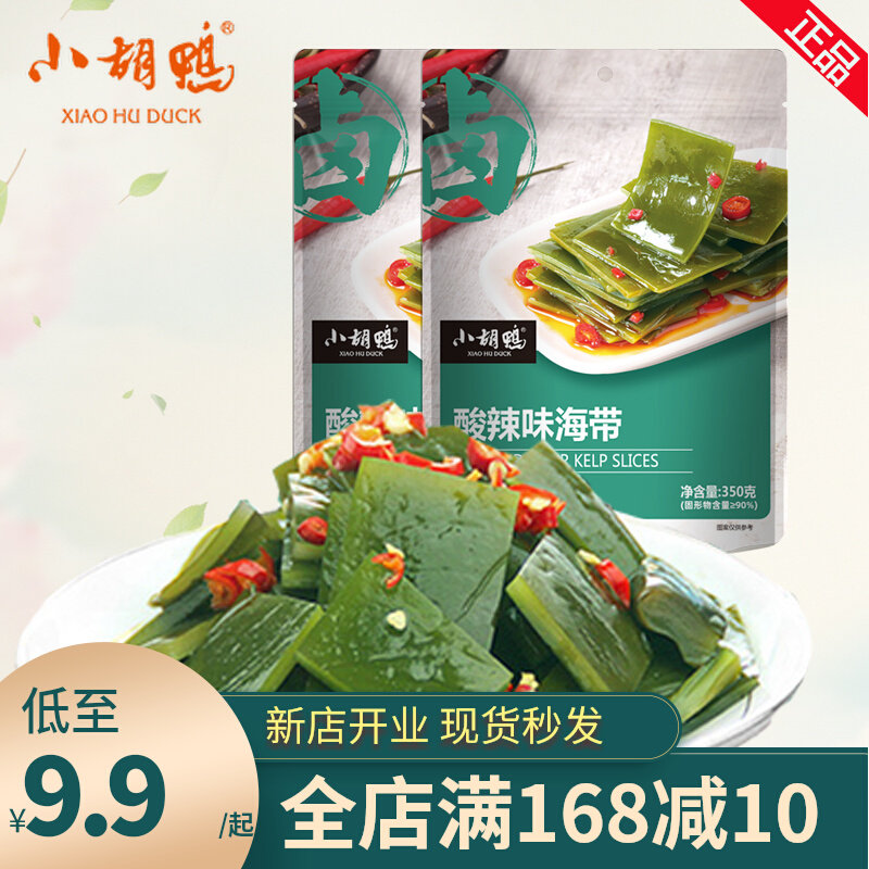小胡鸭酸辣海带片每日素食香辣海带海带丝独立包装休闲零食小吃网怎么看?