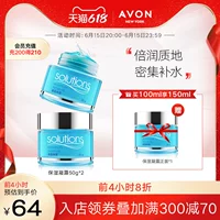 Avon/雅芳 Увлажняющий питательный крем