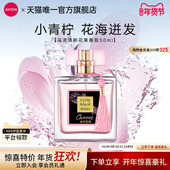 Avon雅芳小黑裙花漾喷雾香水持久留香高级小众花香女士官方正品