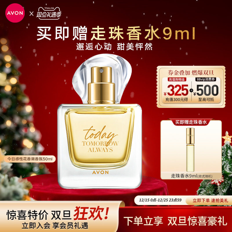 �ŷ�������ˮ����50ml�߼�����־�����С��ȹŮ���ٷ��콢����Ʒ 120.88Ԫ