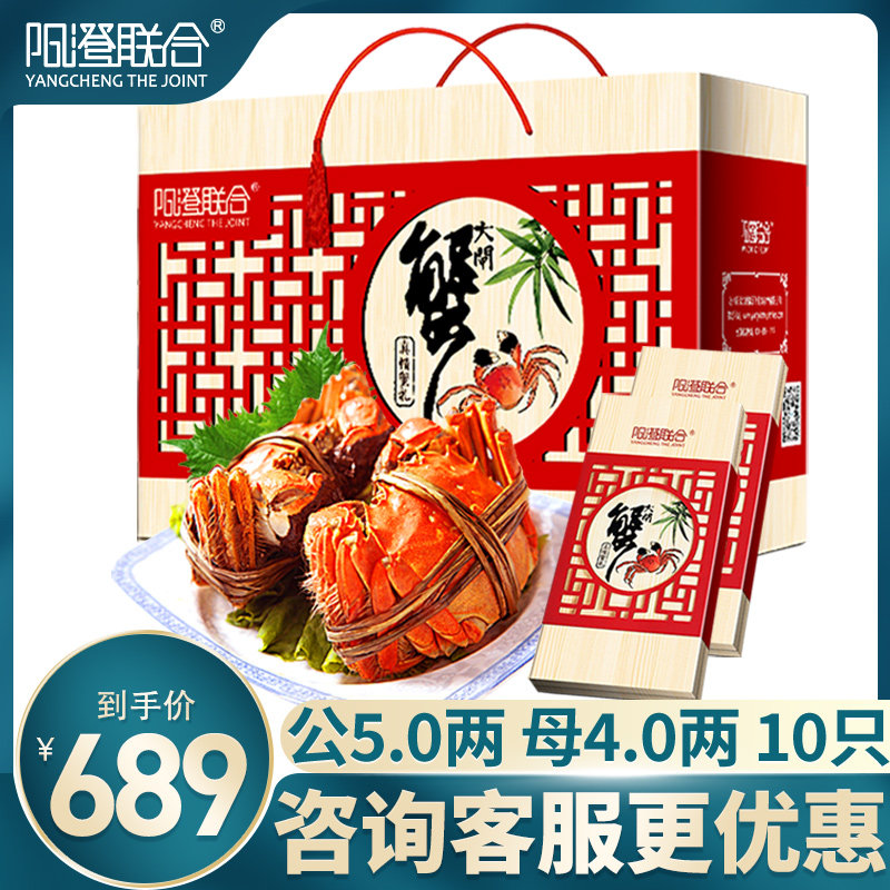 礼券阳澄联合大闸蟹提货卡定制蟹卡礼品卡螃蟹提货券团购优惠蟹卡高性价比高么？