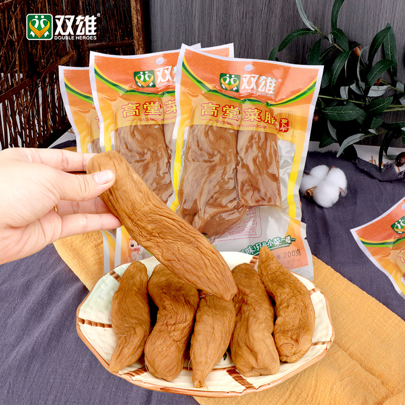 双饭菜原味农家自晒下咸酱菜