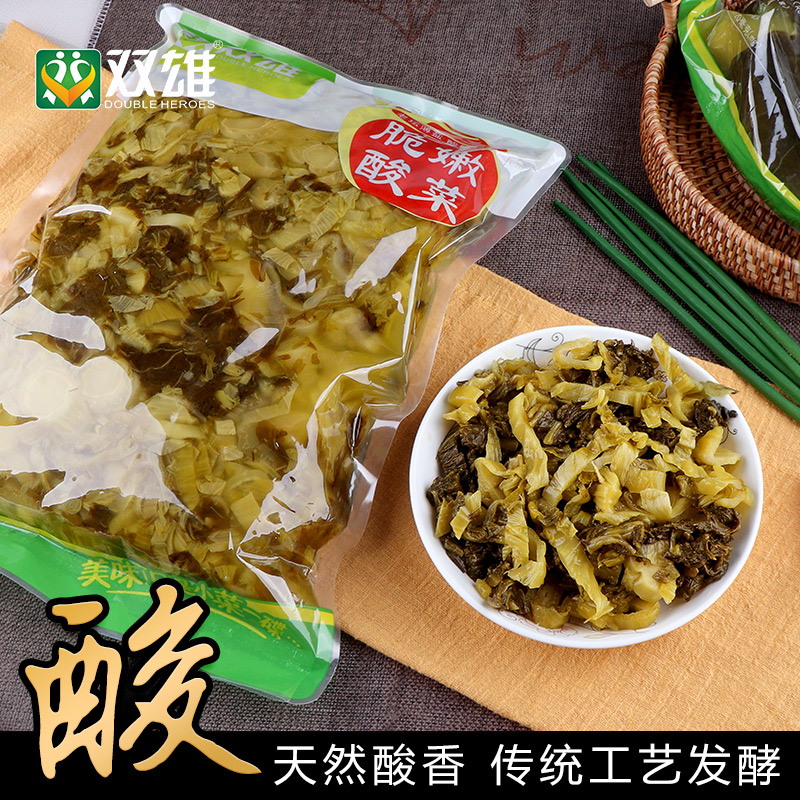 切丝潮汕酸菜双雄爽脆