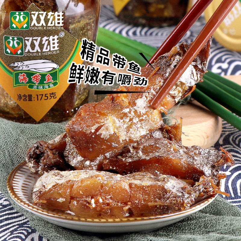 包邮海带鱼瓶装咸酥香辣拌面小鱼仔即食拌饭下饭下酒菜小银鱼海鲜