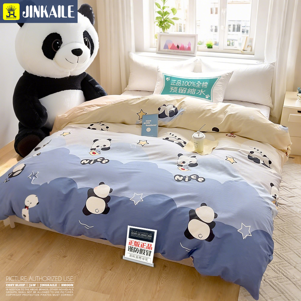 纯棉被套预留缩水可以机洗不掉色