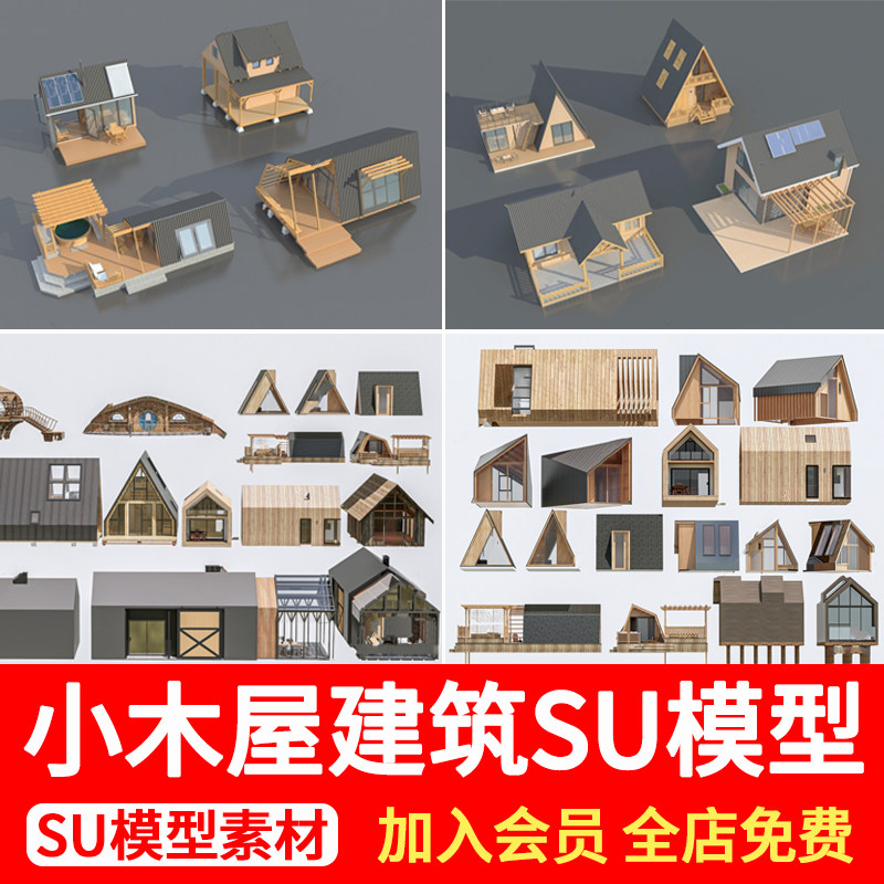 现代圆形美术馆文化艺术展厅展览馆建筑规划设计草图大师su模型库