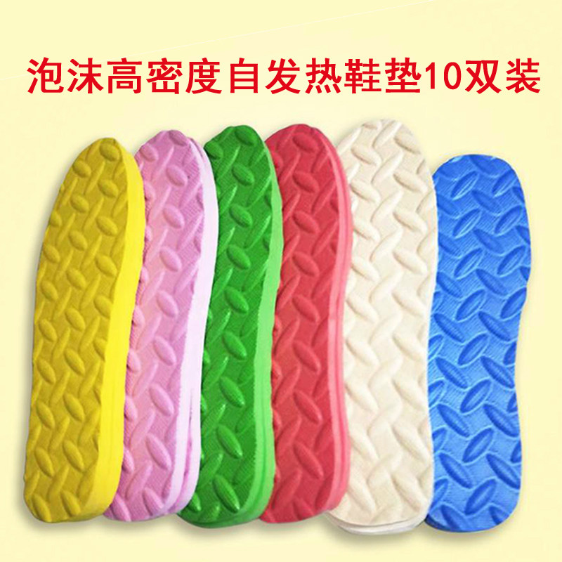 加厚泡沫鞋垫水田靴男女雨鞋冷库食品厂屠宰厂渔业煤矿隔凉专用垫