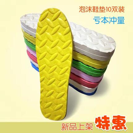 冬天雪地靴棉鞋垫隔凉男女加厚冬季户外保暖泡沫暖脚自发热鞋垫