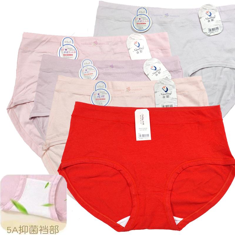 红色大码内裤女生纯棉