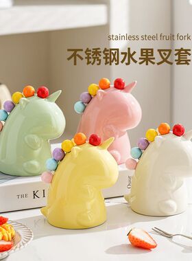 萌趣独角兽水果叉彩色仿陶瓷摆件奶油风生日礼物创意桌面装饰可爱