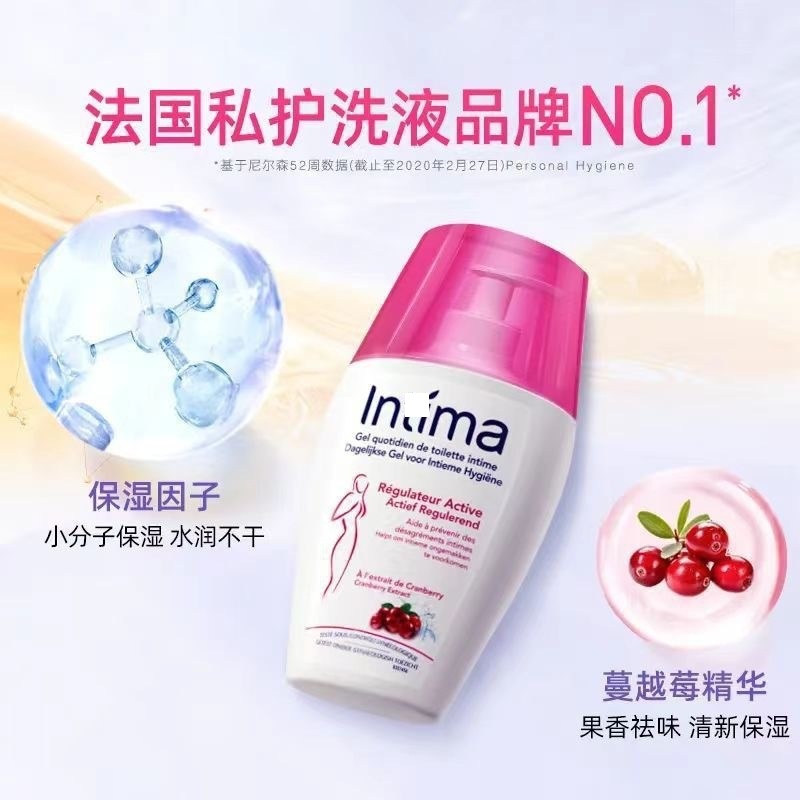 护理液女性日常茵缇玛私处洗护液私护沐浴露洗液清洁清洗液