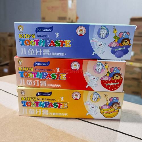 香港茱莉亚图儿童牙膏护齿防蛀牙2-12岁葡萄草莓香蕉果味宝宝牙膏